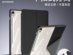 DUX DUCIS三星TabS11/S9Fe Ultra透明保护壳
