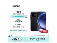 一加15 5G黑版直降500元