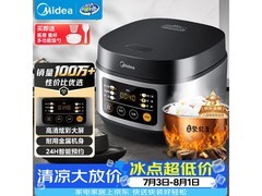 美的3L微压电饭煲，京东特惠低至119元