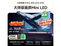 小米S Pro 2025 100英寸4K电视