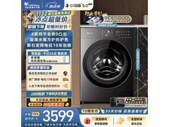 小天鹅小乌梅5.0轻享版洗衣机低至2738元