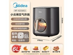 美的6L蒸汽嫩炸空气炸锅