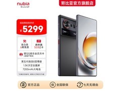 努比亚Z80 Ultra 5G旗舰直降500