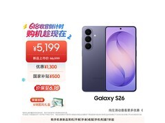 三星Galaxy S26幽夜紫限时特惠