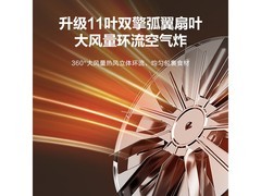 苏泊尔5L空气炸锅直降，到手138元