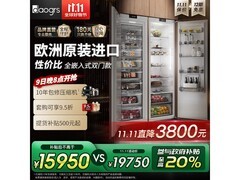 daogrs K6Pro冰箱516L，到手16950元