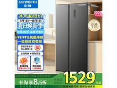 创维606L对开门冰箱1348元