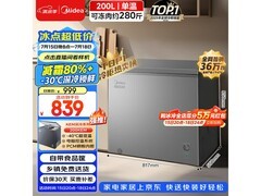 美的200L单温冰柜直降124元