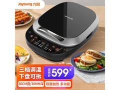九阳JK30-GK733电饼铛直降156元