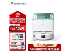 科沃斯DJX11扫拖一体机，低至876元