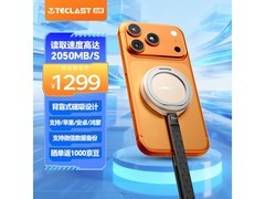 台电2TB移动固态硬盘京东特惠低至1278元