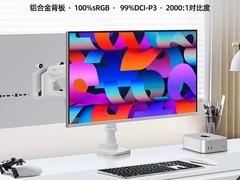 X-Force 27英寸双模高刷显示器