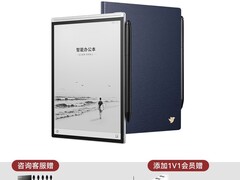 科大讯飞办公本Air3 Pro直降900元