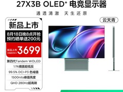 TCL X3B 27英寸WOLED显示器直降5000