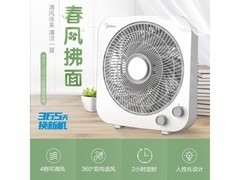 美的鸿运扇107元抢