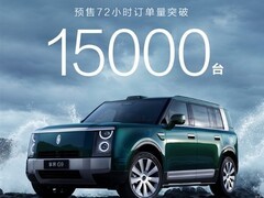 享界G9豪华硬派SUV预售72小时破1.5万台，搭载华为ADS 5与800V双动力