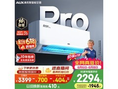 奥克斯省电侠Pro空调2匹直降419元