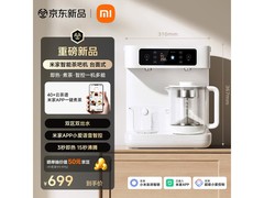 米家智能茶吧机京东特惠，到手629元