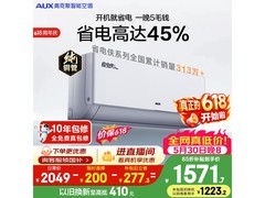 奥克斯省电侠Pro空调大1匹促销