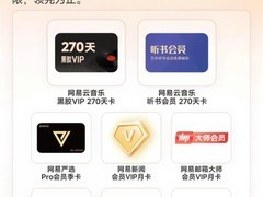 教师节专属福利上线：百万元礼包限时领