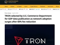 美国商务部授权波场TRON发布美GDP数据， 手续费下调 60% 推动用户规模激增