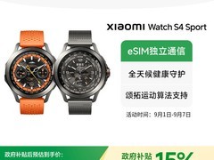 小米Watch S4 Sport 智能手表低至 1316.65 元