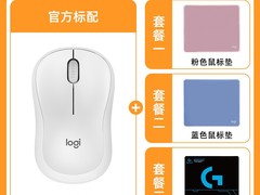 罗技M220无线鼠标限时特惠63元