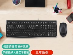 罗技MK275键鼠套装，活动到手仅79元！