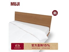 MUJI防螨鸭绒被加大双人款低至653元