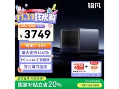 铭凡N5迷你主机京东特惠，低至2758元