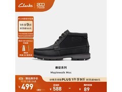 Clarks其乐枫徒男靴低至236元疯抢