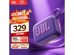 JBL GO4烟影紫音箱热卖，低至238元