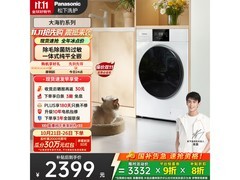 松下10kg超薄滚筒洗衣机钜惠