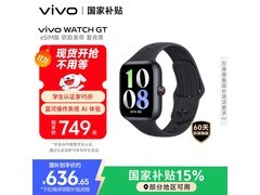vivo WATCH GT eSIM夏夜黑表低至519.35