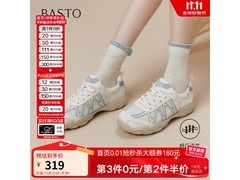 BASTO百思图女鞋188元抢