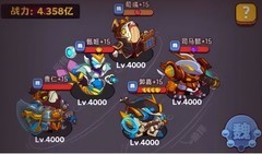 咸鱼之王：魏蜀吴灯神阵容推荐