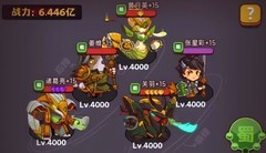 咸鱼之王：魏蜀吴灯神阵容推荐