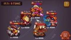 咸鱼之王：魏蜀吴灯神阵容推荐