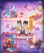 凡人神将传圣墟玩法攻略