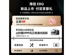 海信85E8Q电视限时特惠