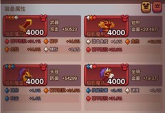 咸鱼之王吕布淬炼攻略