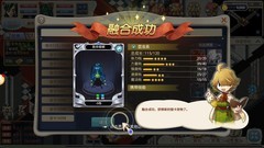 魔力宝贝：旅人新手攻略