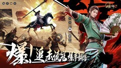 天龙八部2：飞龙战天各门派绝学搭配