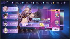 姬斗无双：新区抽卡攻略