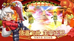 热血江湖手游：三大职业攻略