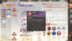 天龙八部2：峨眉宝宝技能搭配