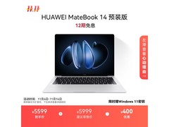 华为MateBook 14到手4799元