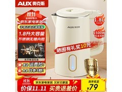 奥克斯1.8L烧水壶，到手仅需29元！