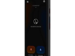 科大讯飞翻译机4，到手仅2889元