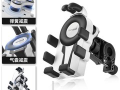 拉米酷电动车手机支架28.8元